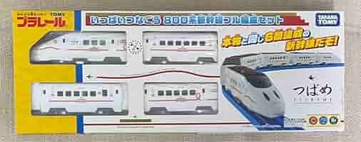 プラレール いっぱいつなごう800系新幹線6両編成セット Amazon.co.jp: プラレール いっぱいつなごう新800系新幹線6両